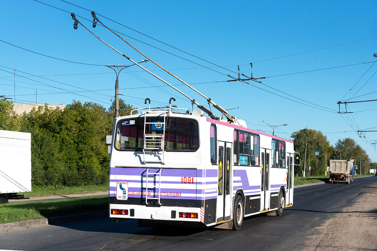 Новочебоксарск, Nordtroll NTR-120MT № 1091