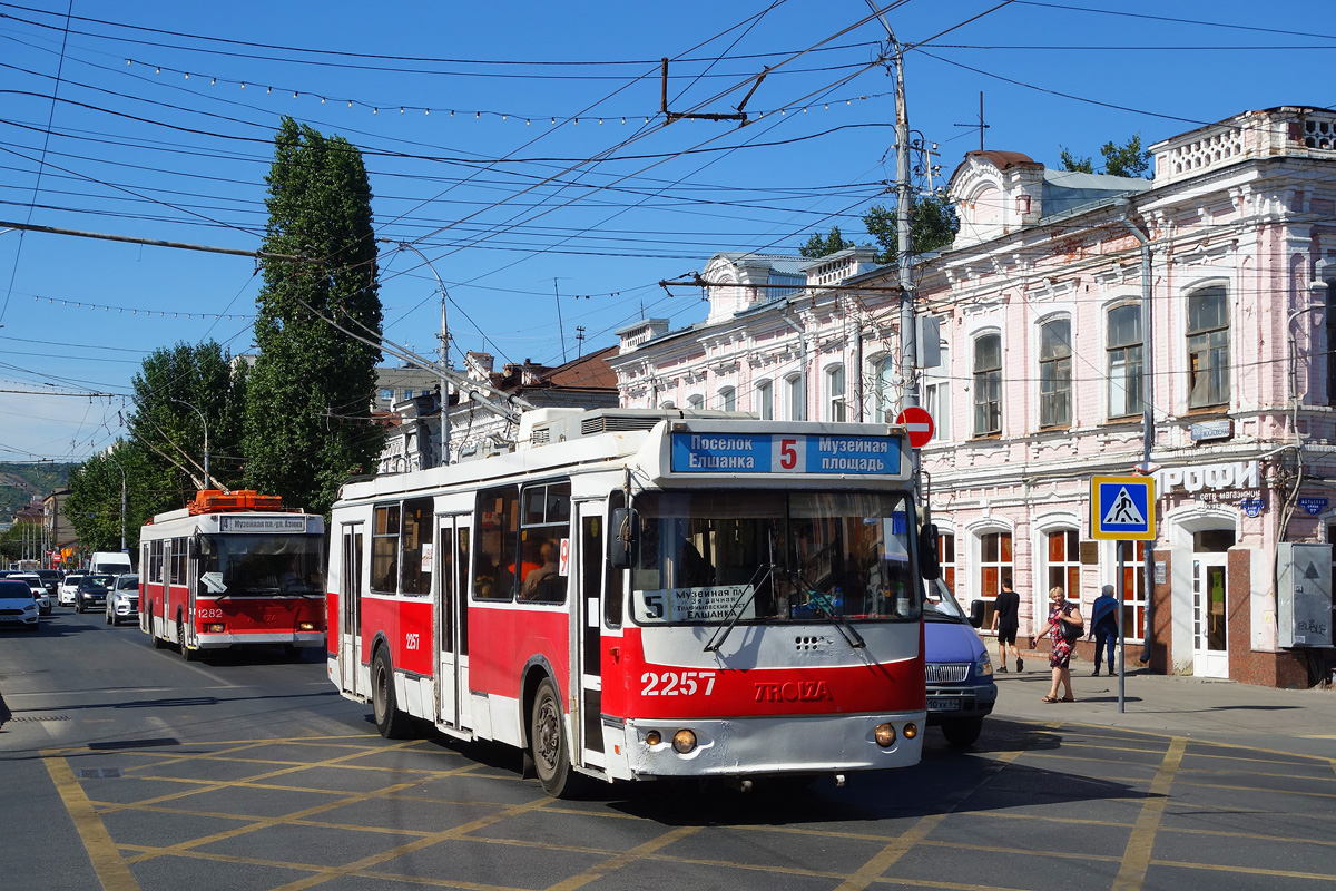 Саратов, ЗиУ-682Г-016.02 № 2257