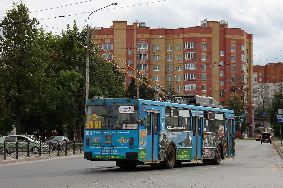 Йошкар-Ола, ЗиУ-682ГМ1 (с широкой передней дверью) № 304