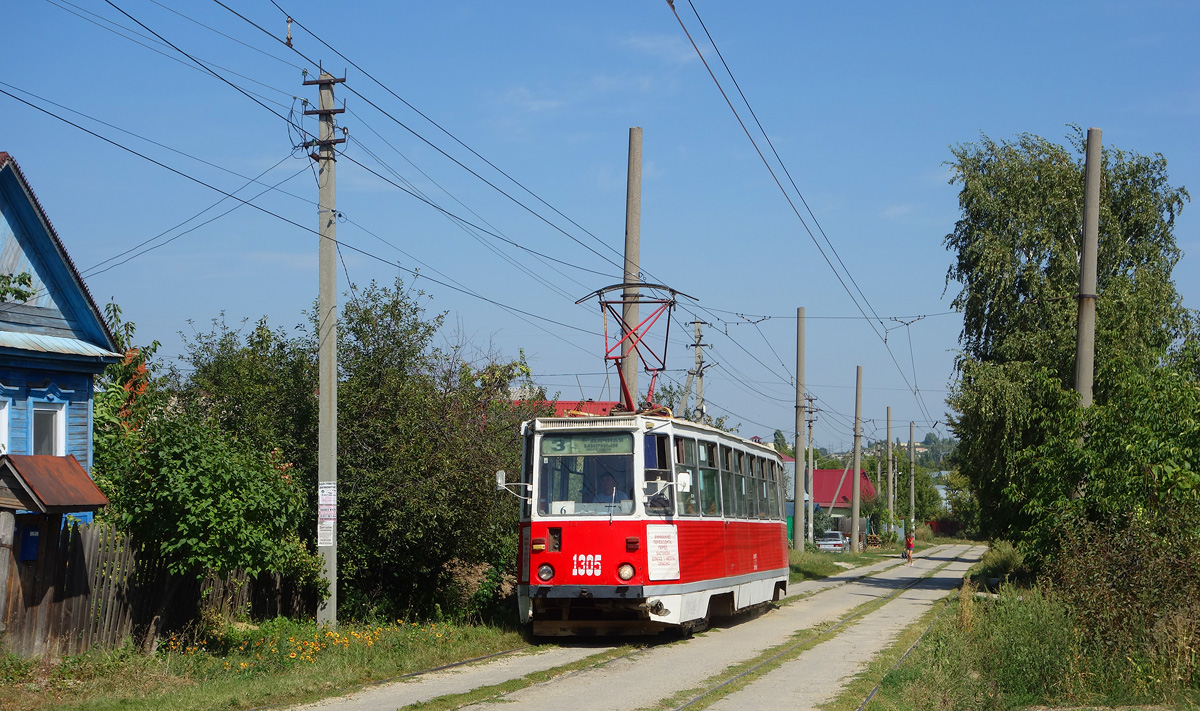 Саратов, 71-605 (КТМ-5М3) № 1305
