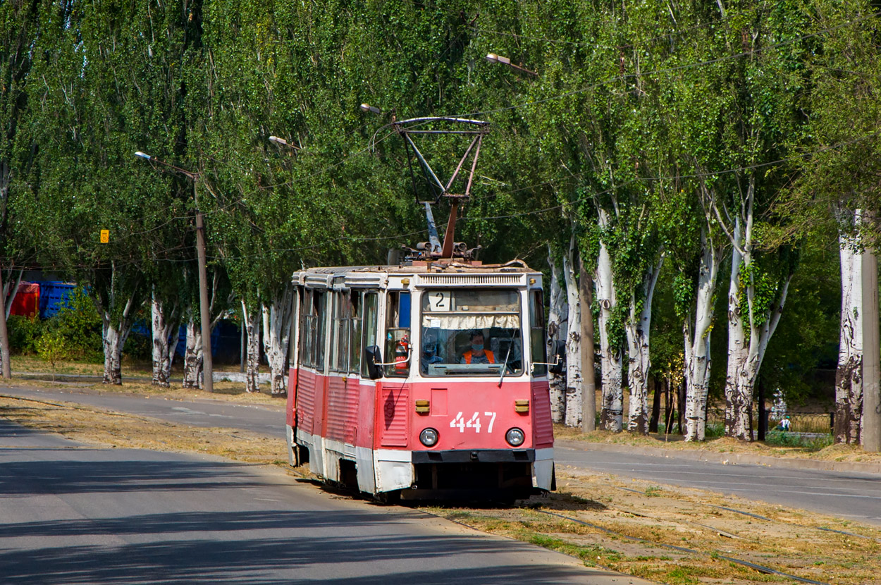 Кривой Рог, 71-605А № 447