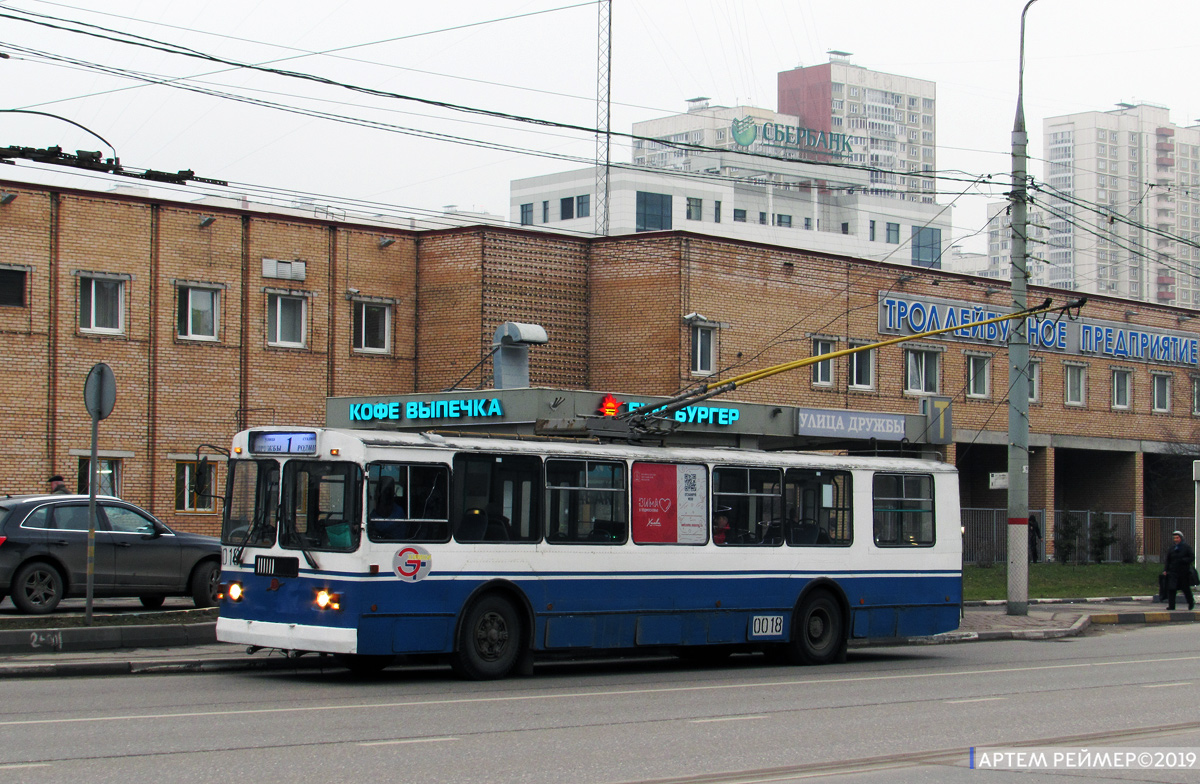 Химки, ЗиУ-682Г-016  [Г0М] № 0018