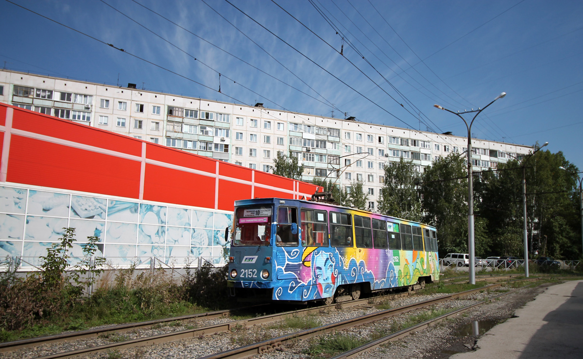 Новосибирск, 71-605А № 2152