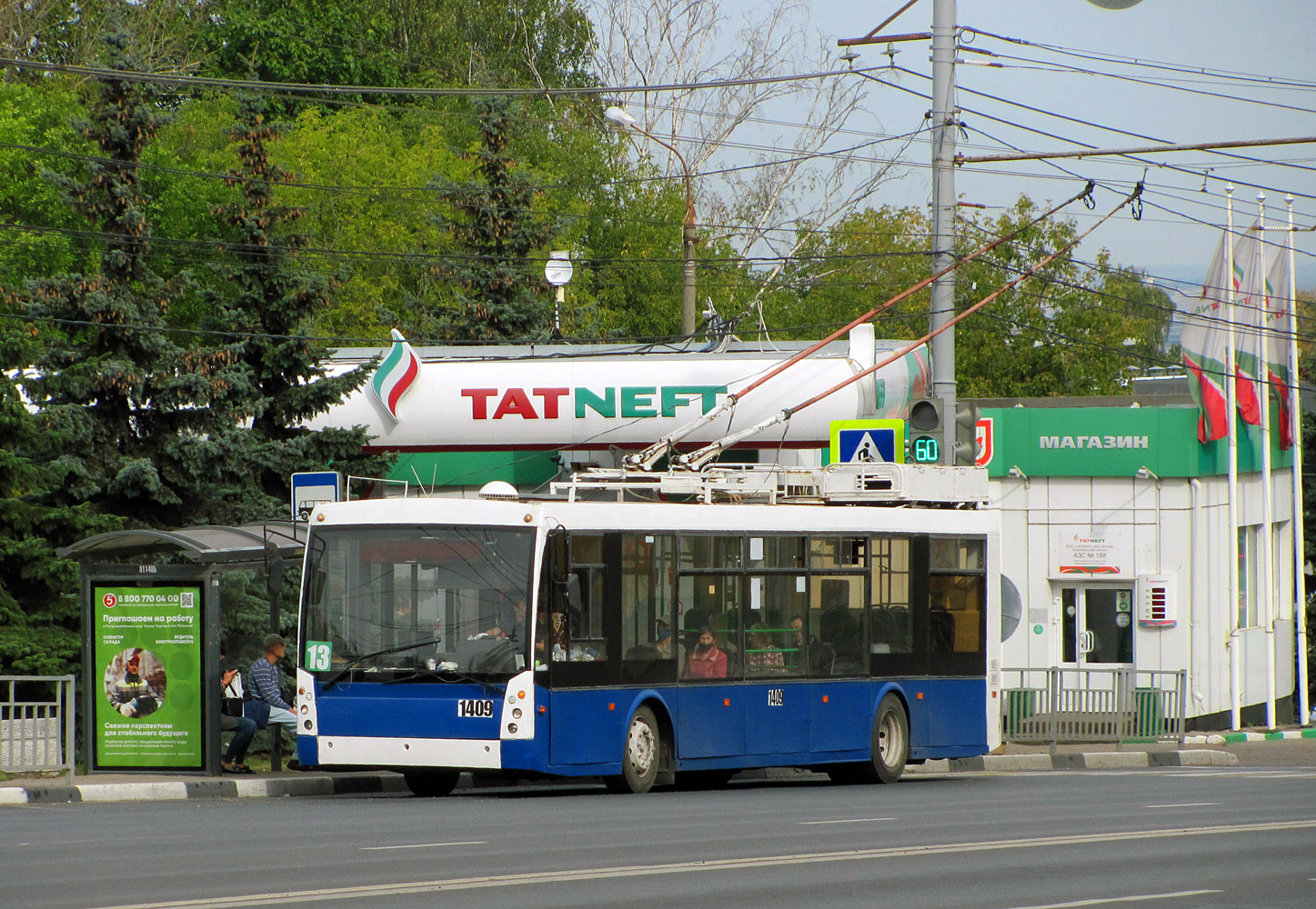 Нижний Новгород, Тролза-5265.00 «Мегаполис» № 1409