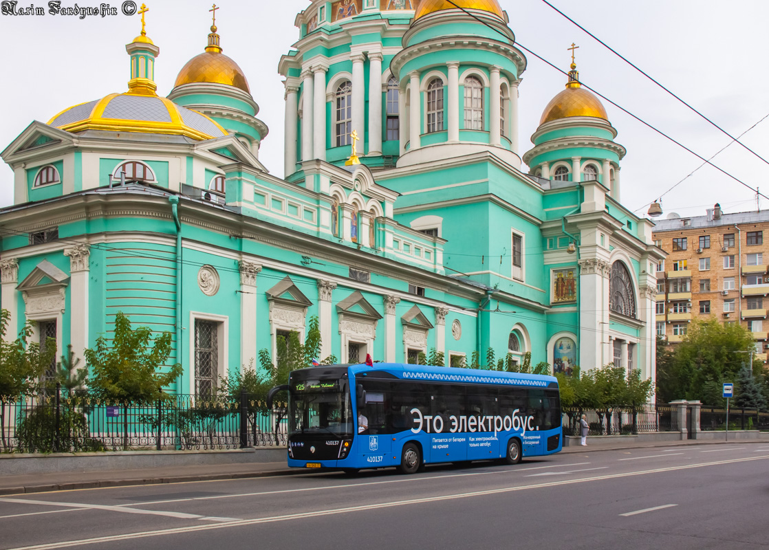 Москва, КАМАЗ-6282 № 410137