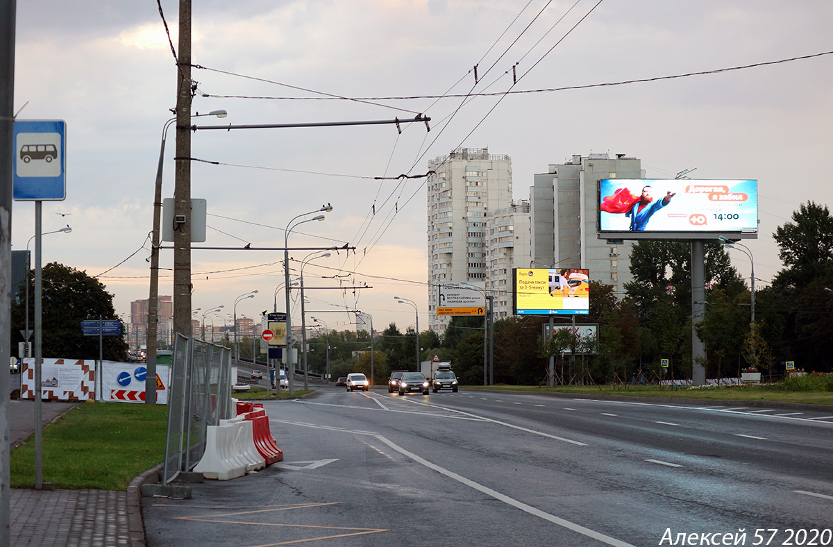 Москва — Закрытые троллейбусные линии Москва — Закрытые троллейбусные линии