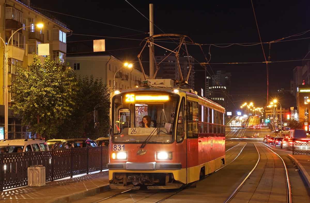 Екатеринбург, 71-405 № 831