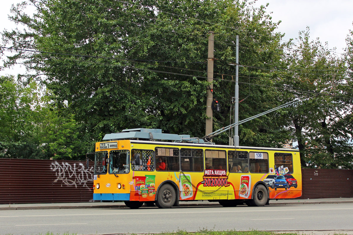 Екатеринбург, ЗиУ-682 КР Иваново № 130
