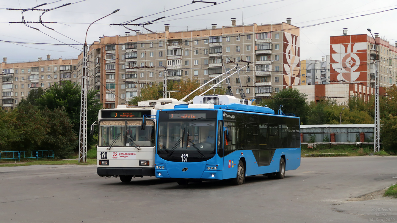 Миасс, ВМЗ-5298.01 «Авангард» № 137