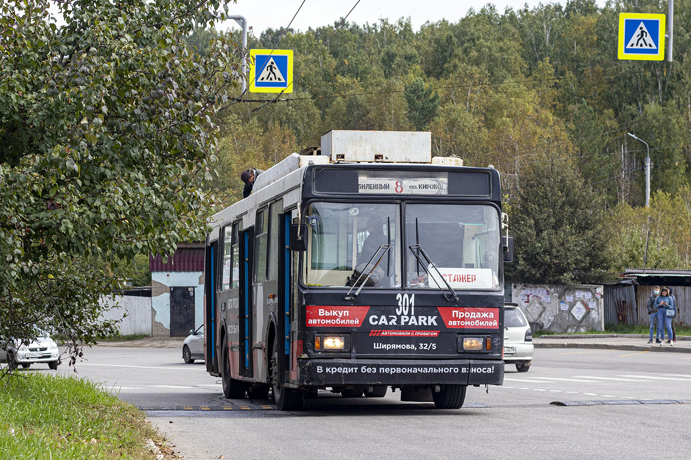 Irkutsk, VMZ-5298.00 (VMZ-375) # 301