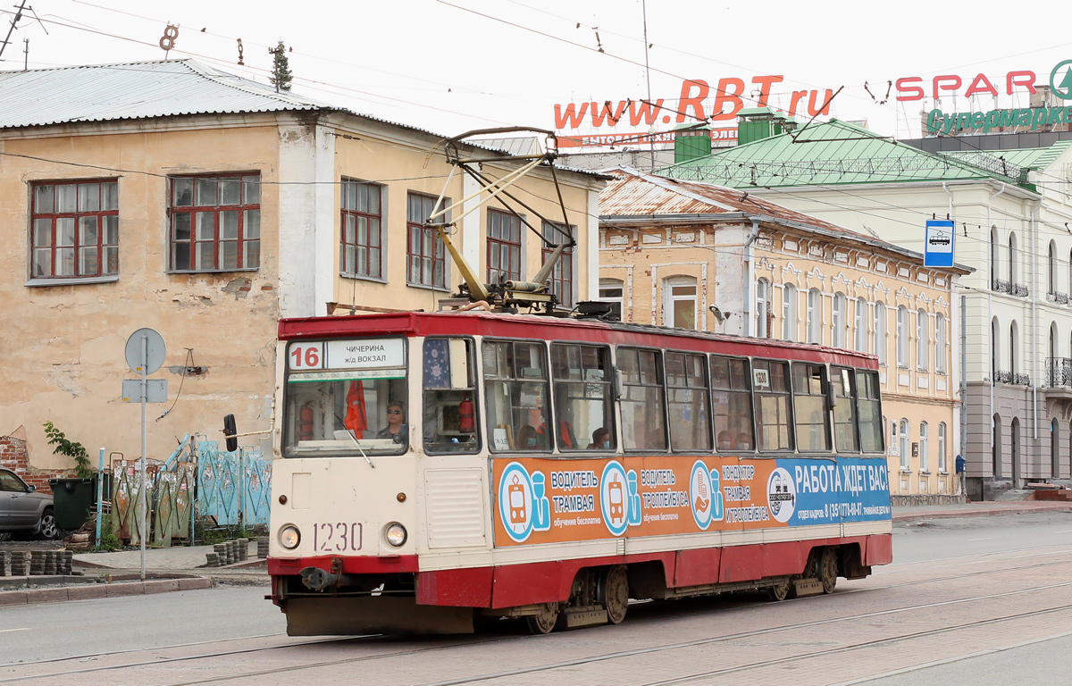 Челябинск, 71-605 (КТМ-5М3) № 1230