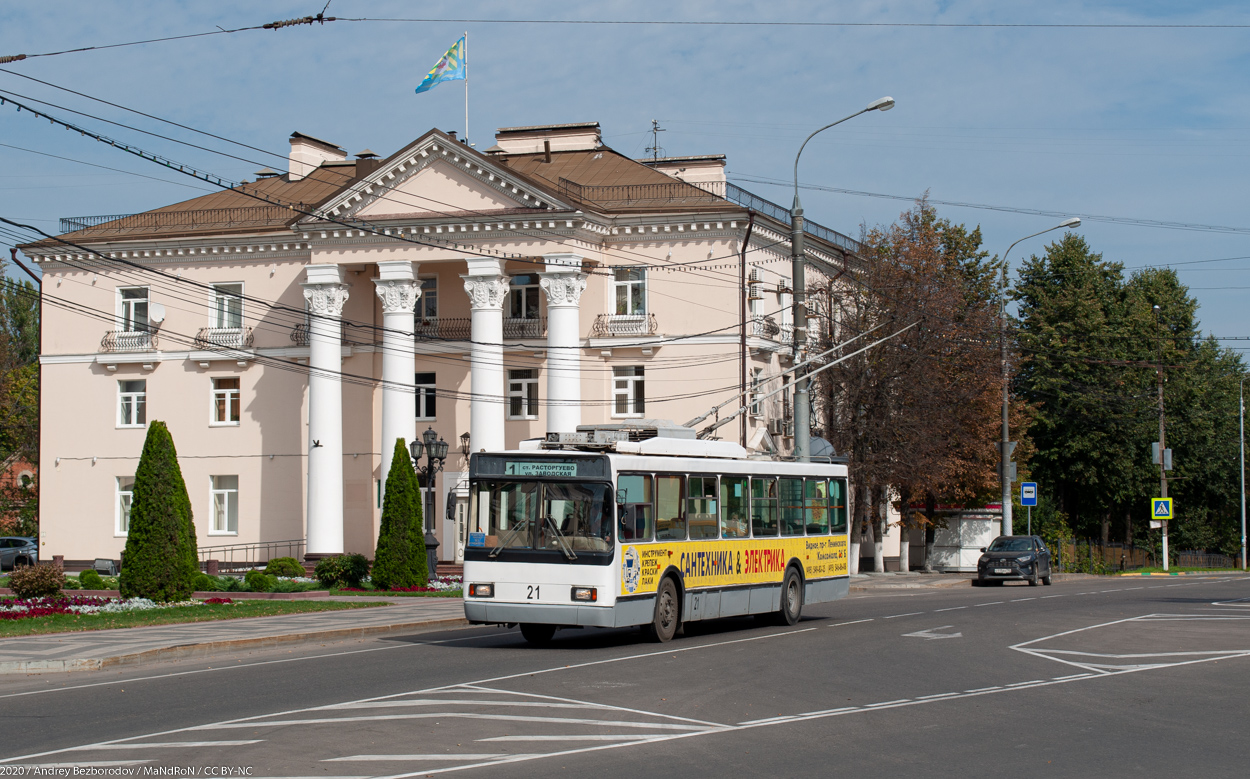 Vidnoye, VMZ-5298.00 (VMZ-375) № 21 Vidnoye, VMZ-5298.00 (VMZ-375) № 21