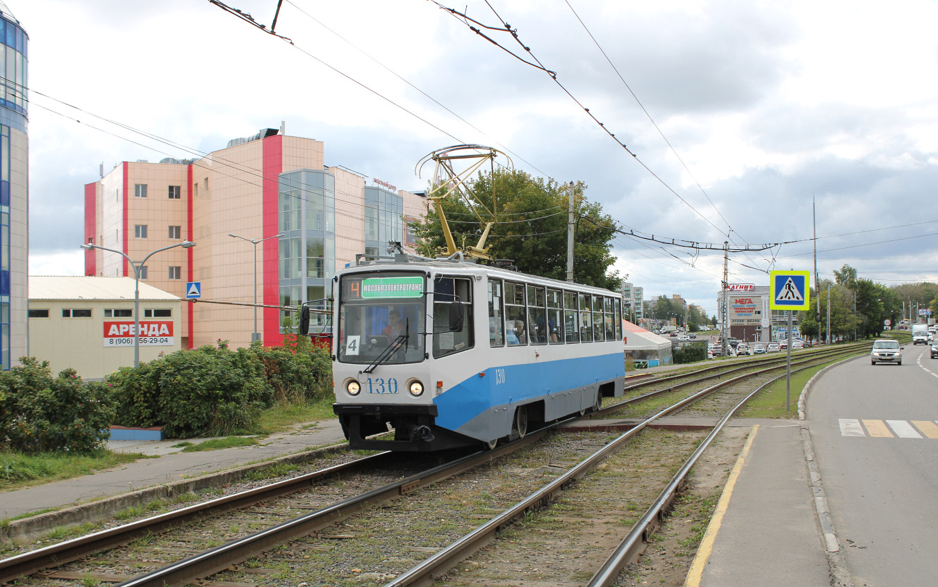 Коломна, 71-608КМ № 130