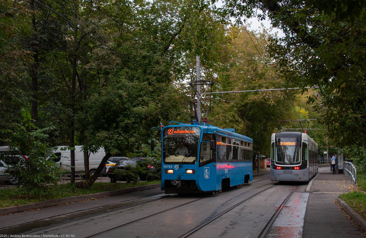 Moscova, 71-619A Nr. 30782; Moscova, 71-414 (Pesa Fokstrot) Nr. 3559