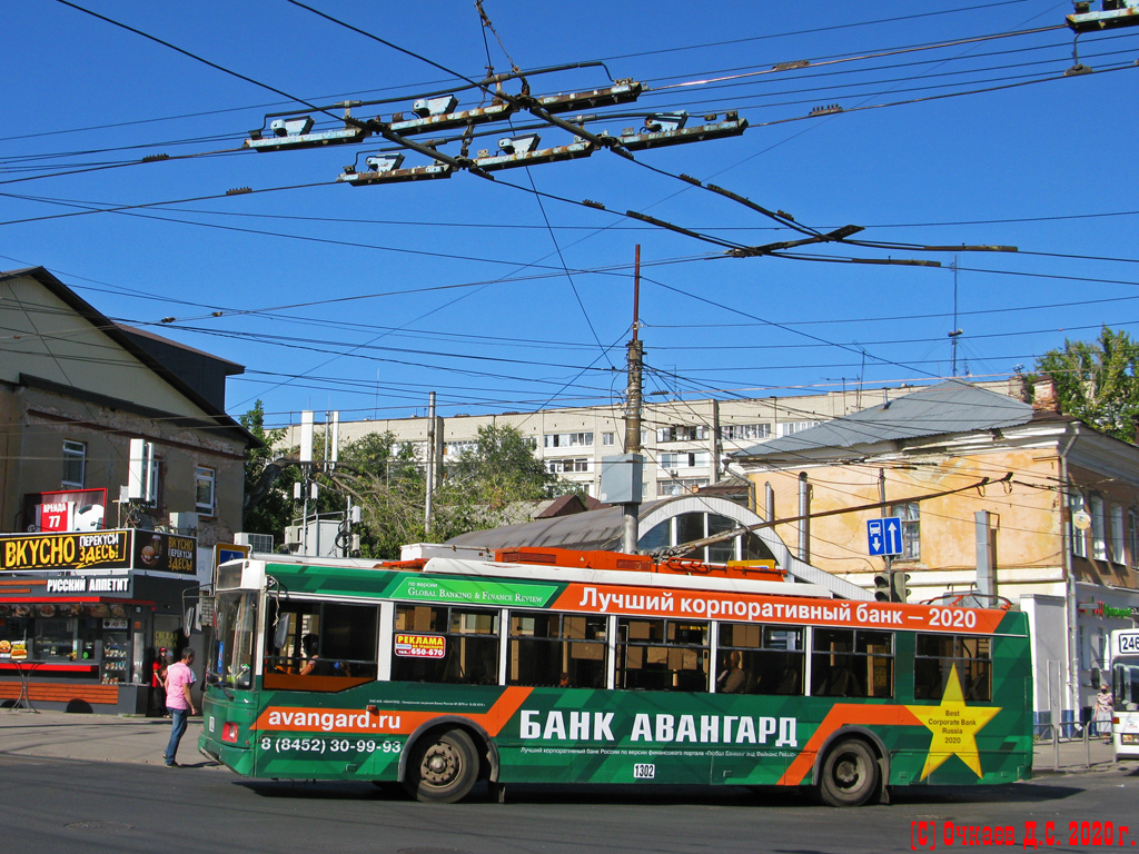 Саратов, Тролза-5275.06 «Оптима» № 1302