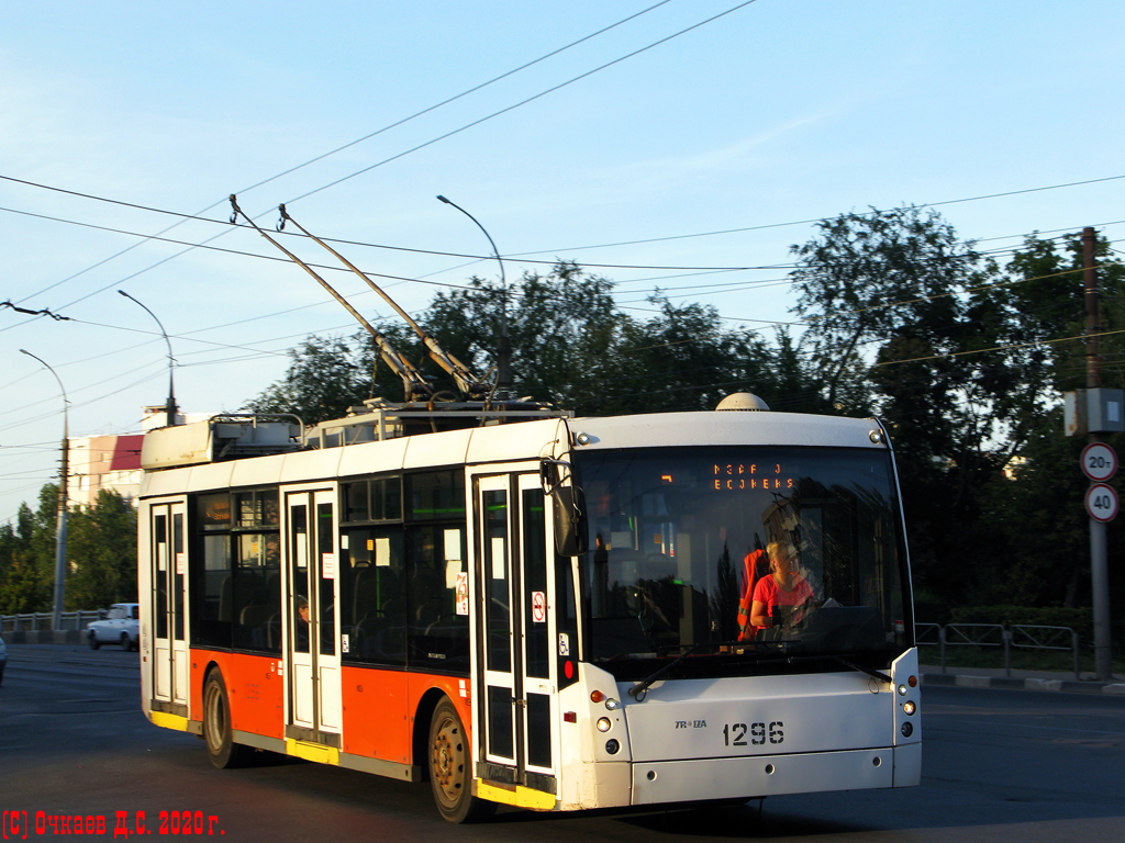 Саратов, Тролза-5265.00 «Мегаполис» № 1296