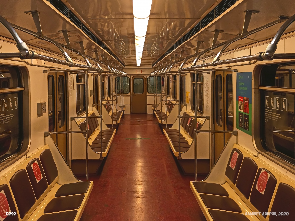 Moskva, 81-717.5 (MMZ/MVM) Br. 0292