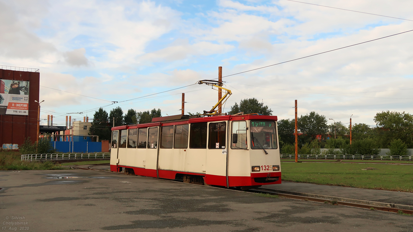 Челябинск, 71-605* мод. Челябинск № 1325