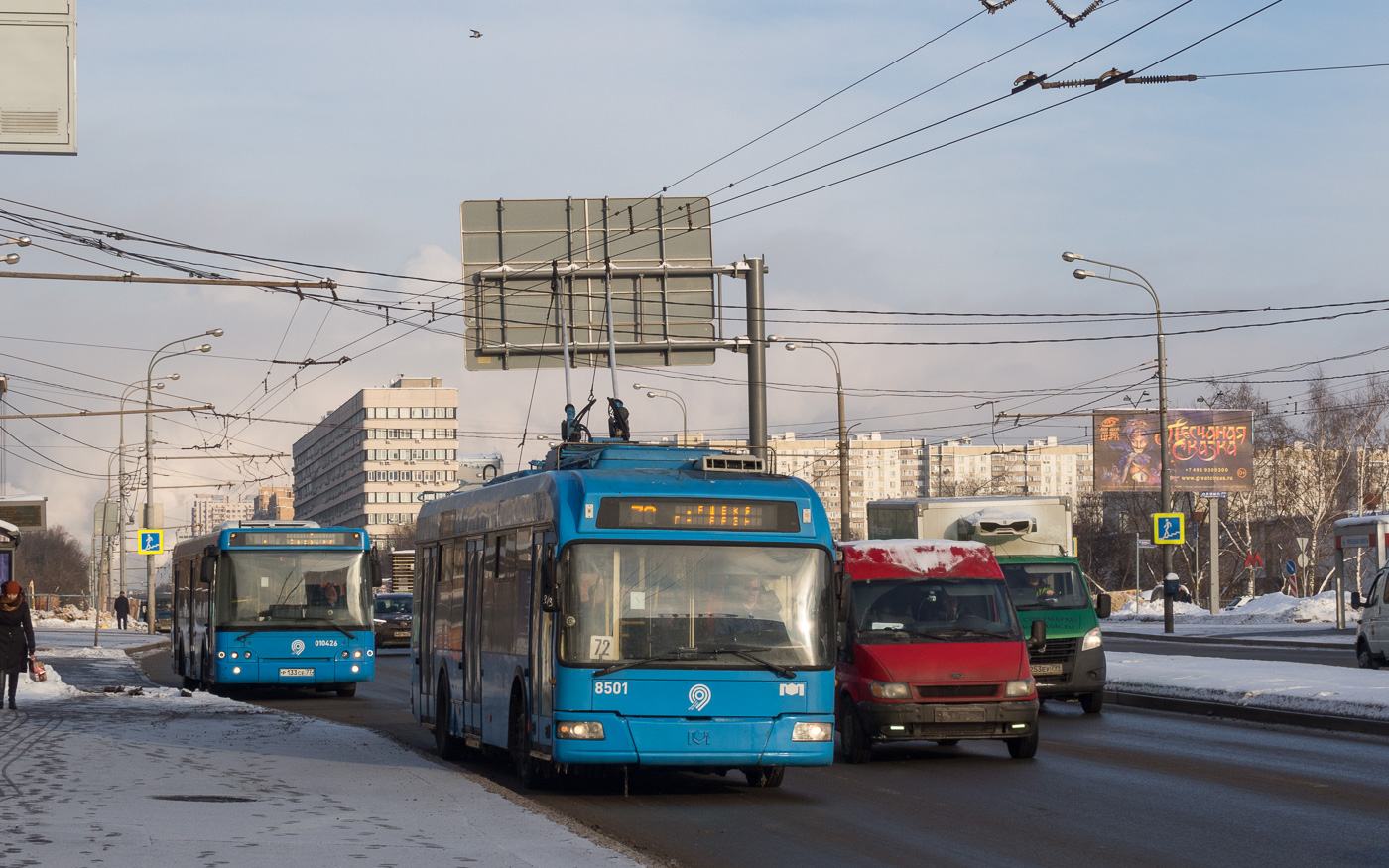 Москва, БКМ 321 № 8501