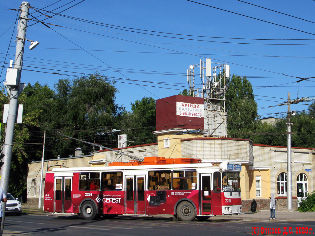Саратов, ЗиУ-682Г-016.02 № 2264