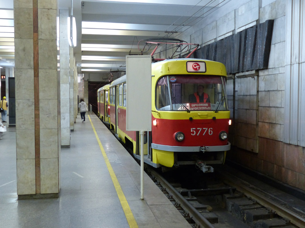 Волгоград — Трамвайные линии: [5] Пятое депо — Скоростной трамвай