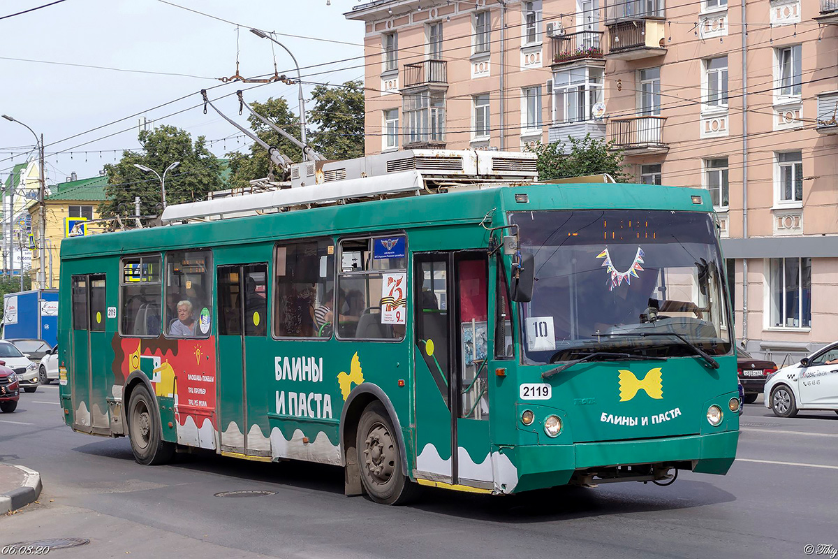 Рязань, ЗиУ-682Г-016.04 (Слобода) № 2119