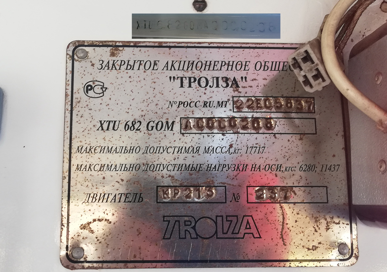 Тамбов, ЗиУ-682Г-016.04 № 1031