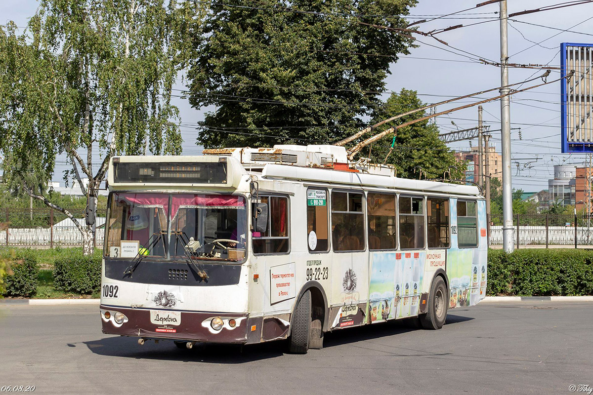 Рязань, ЗиУ-682Г-016.03 № 1092
