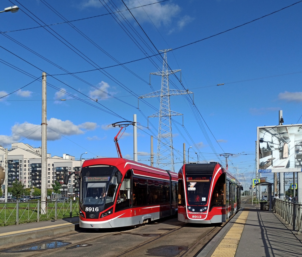 Sankt Petersburg, 71-931M “Vityaz-M” Nr. 8912