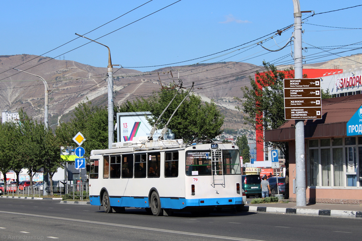 Новороссийск, ЗиУ-682Г-016.04 № 79