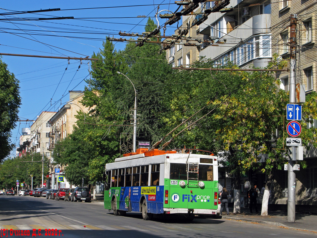 Саратов, Тролза-5275.05 «Оптима» № 1257
