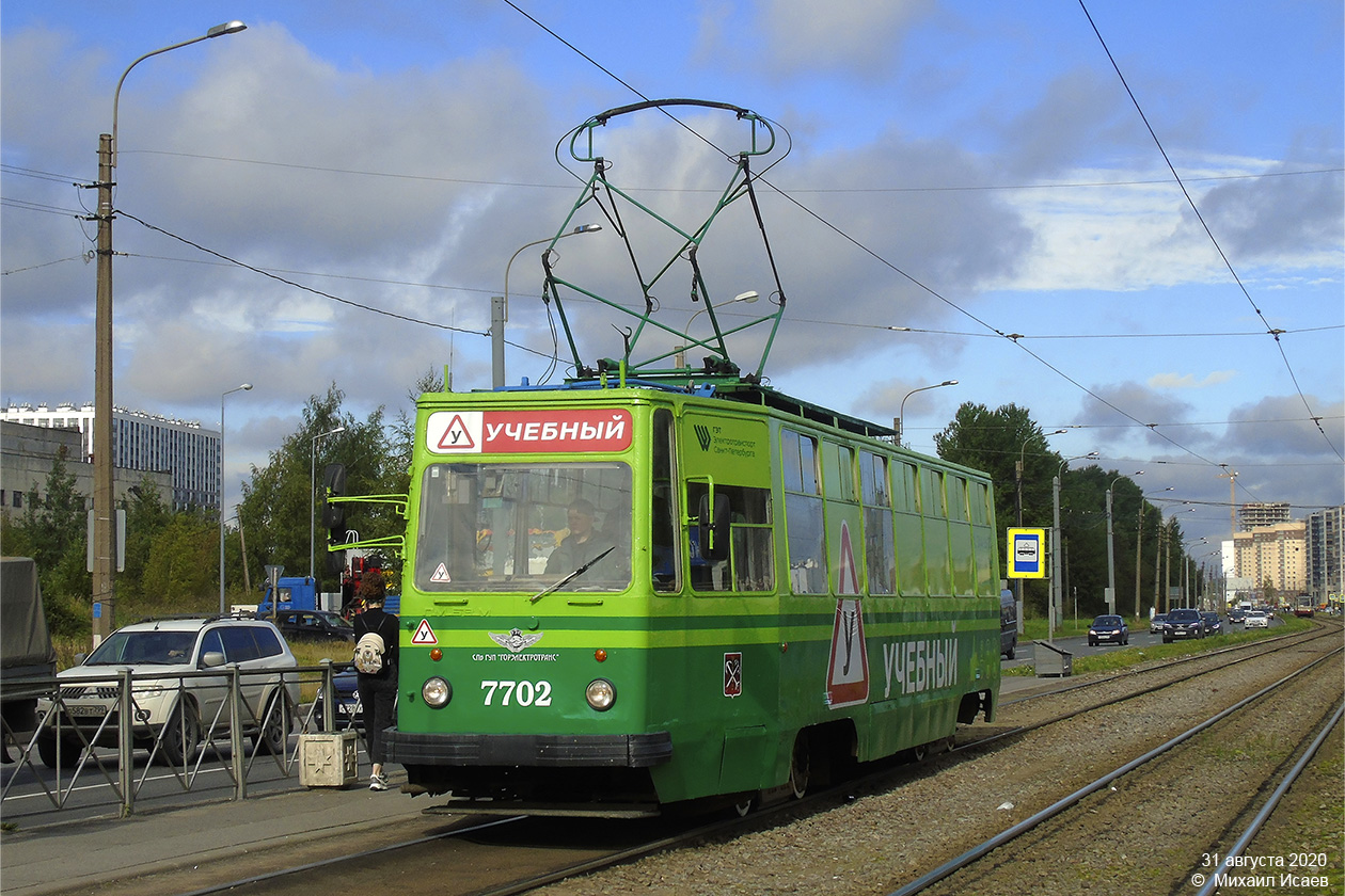 Санкт-Петербург, ЛМ-68М № 7702