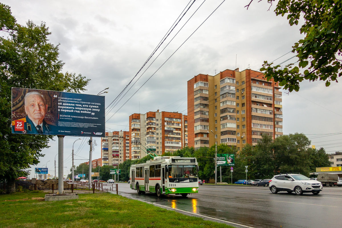 Пенза, ЗиУ-682Г-016.02 № 2056