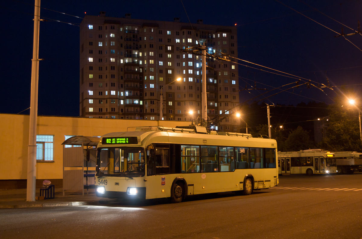 Минск, БКМ 321 № 5449