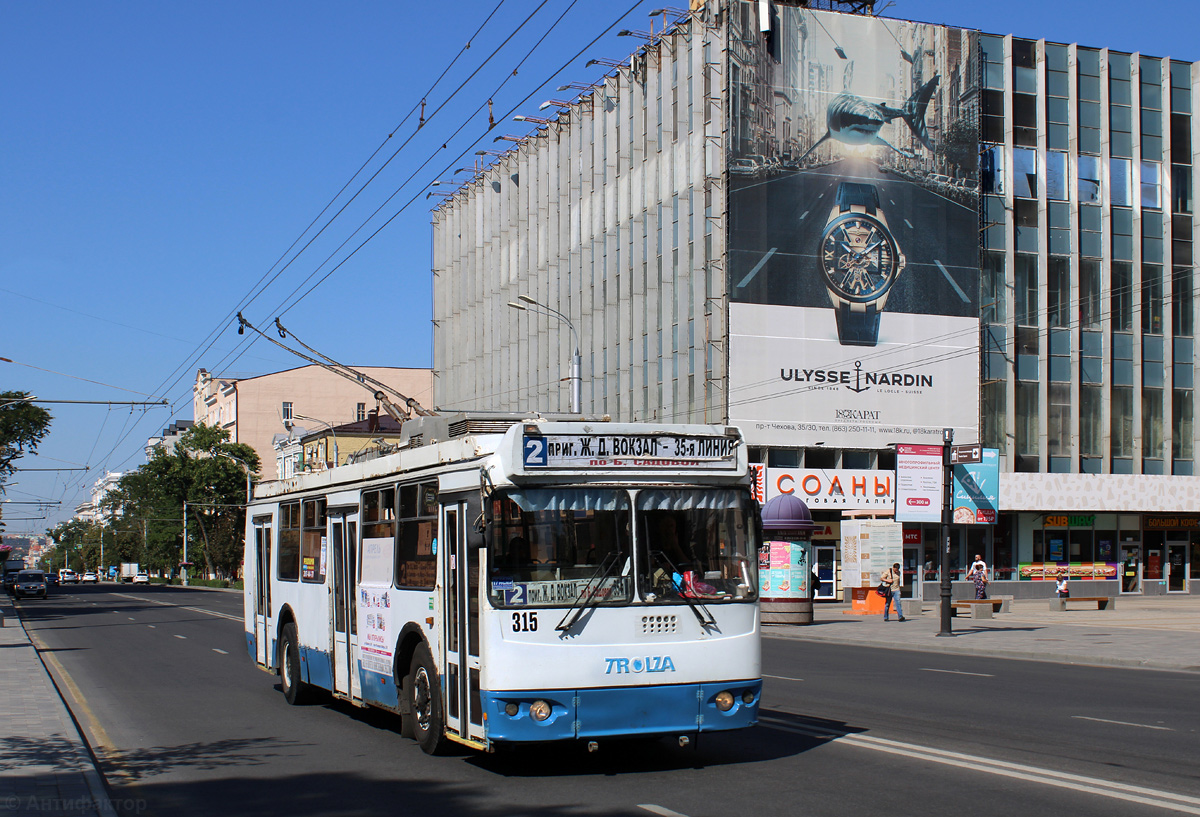 Ростов-на-Дону, ЗиУ-682Г-016.02 (с широкой 1-й дверью) № 315