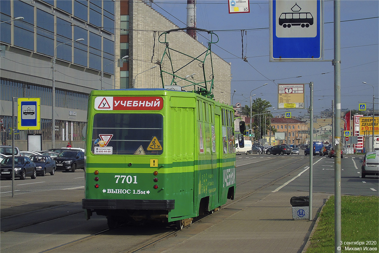 Санкт-Петербург, ЛМ-68М № 7701