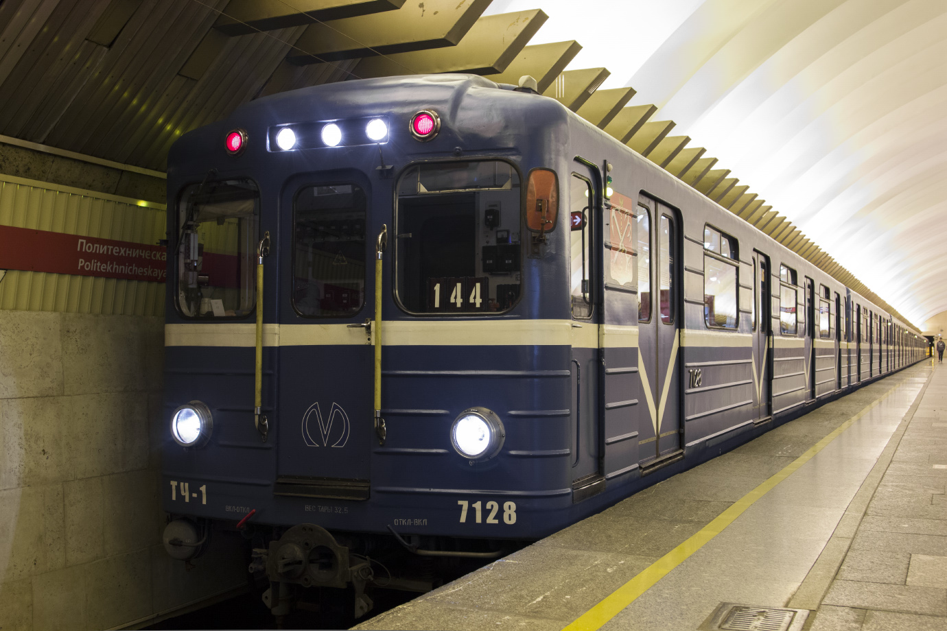 Sankt Petersburg, Ema-502 Nr. 7128