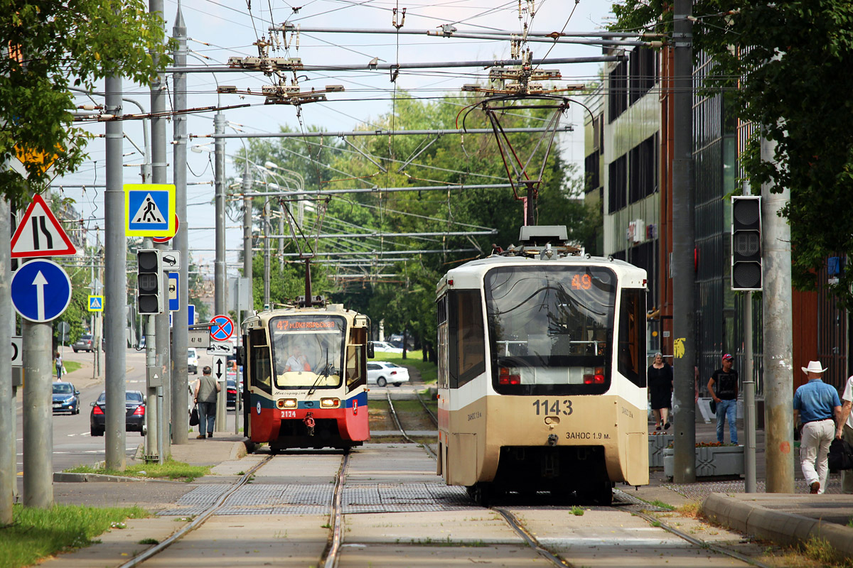 Москва, 71-619А № 2124; Москва, 71-619А № 1143