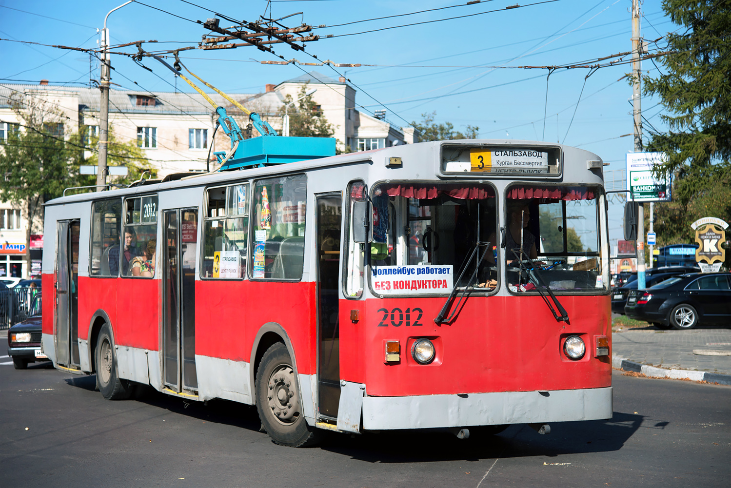 Брянск, ЗиУ-682 (ВЗСМ) № 2012