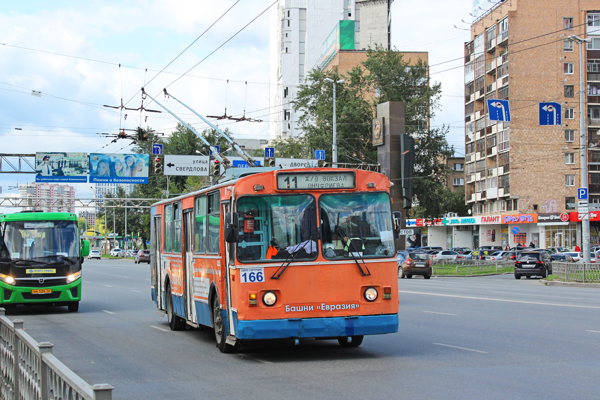 Екатеринбург, ЗиУ-682Г [Г00] № 166