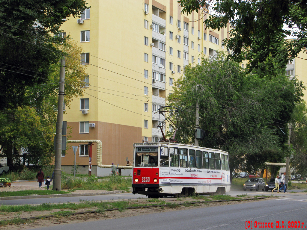 Саратов, 71-605 (КТМ-5М3) № 2250