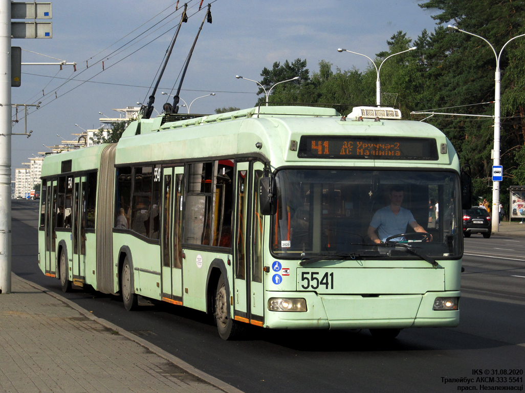 Минск, БКМ 333 № 5541