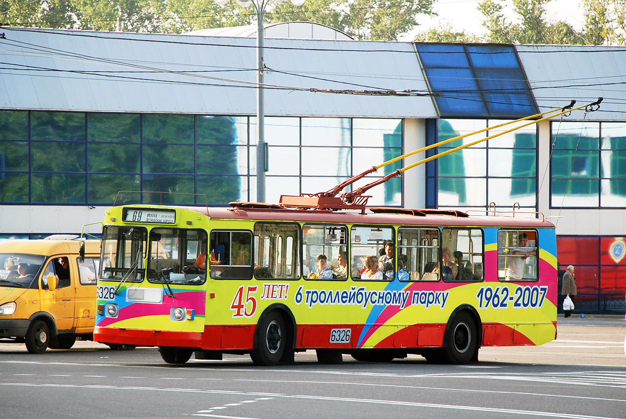 Москва, ЗиУ-682Г-013 [ГК] № 6326