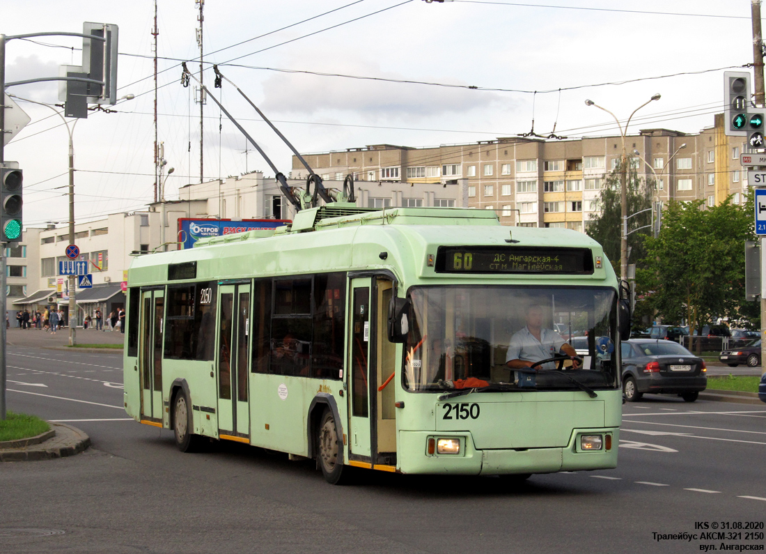 Minsk, BKM 32102 Nr. 2150