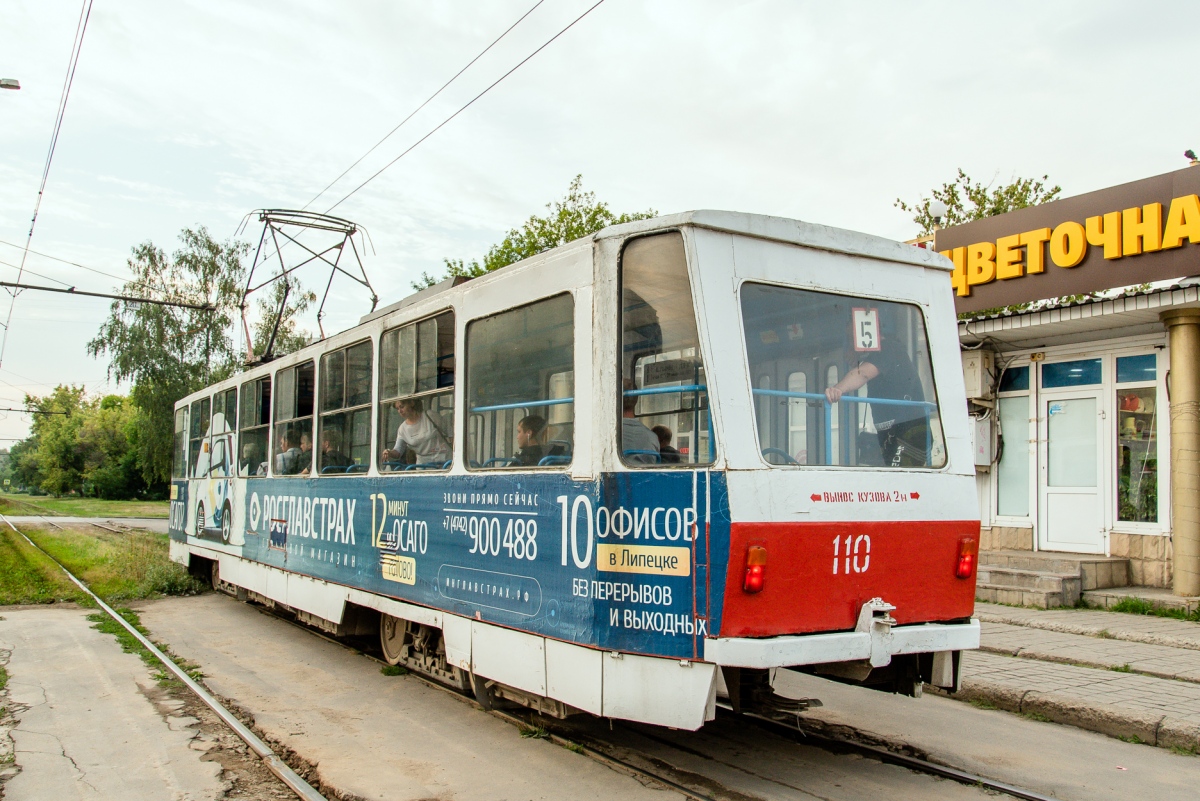 Липецк, Tatra T6B5SU № 110