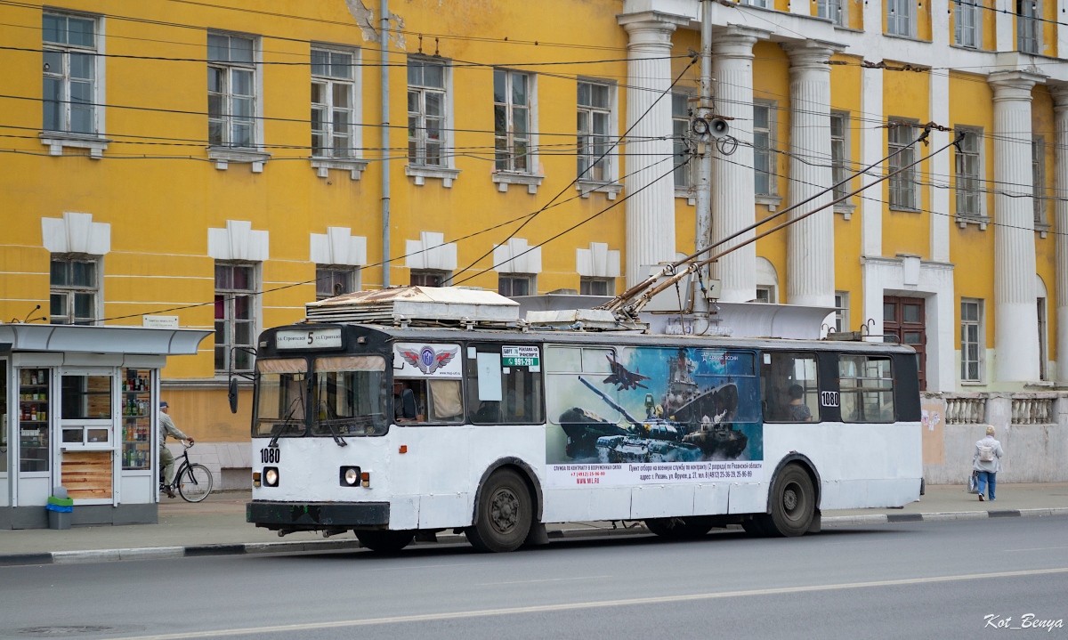 Рязань, ВМЗ-170 № 1080