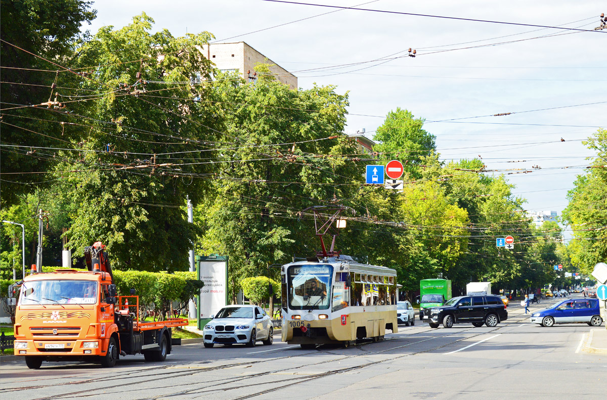 Moscow, 71-621 # 1005