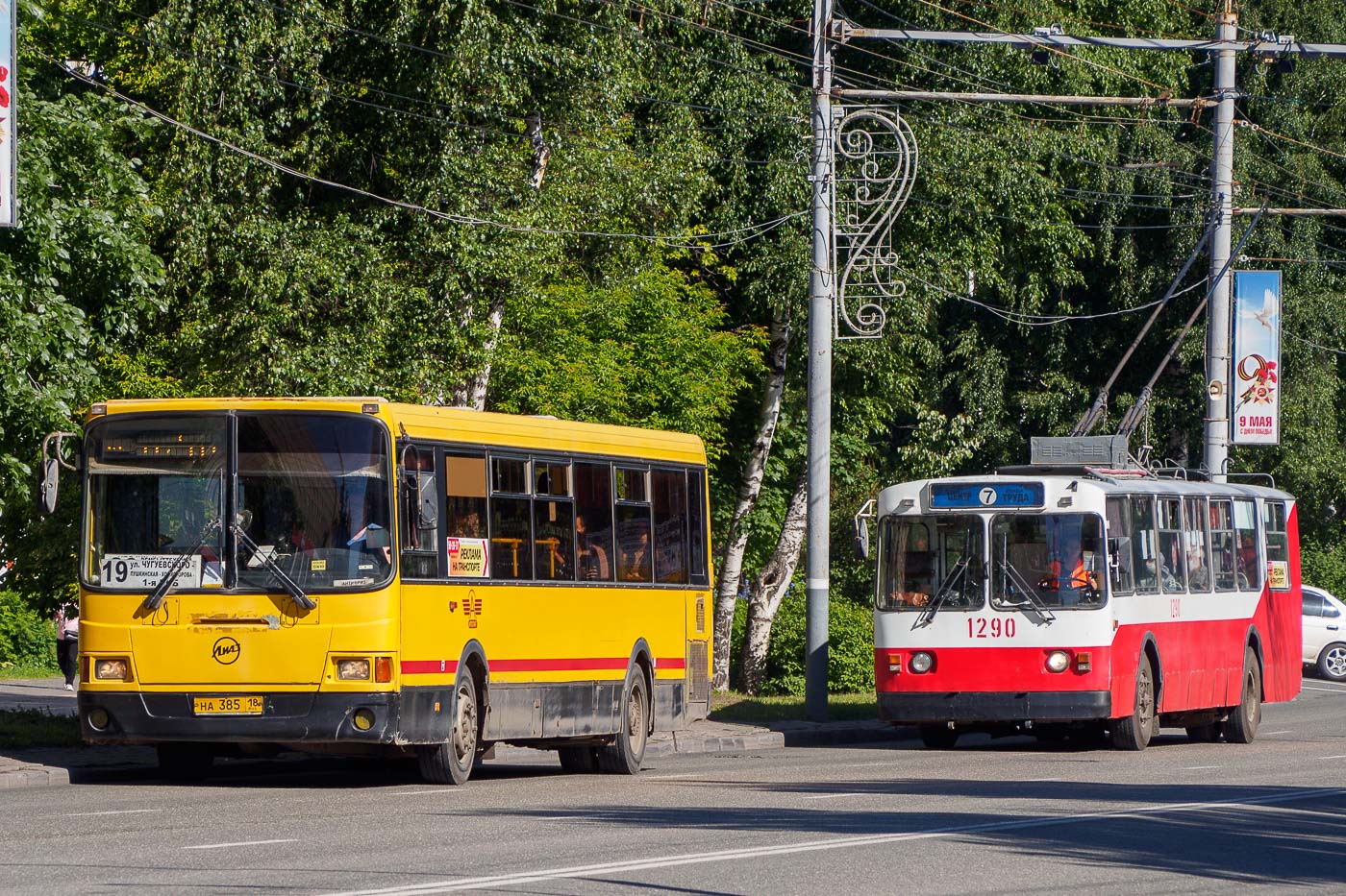 Ижевск, ЗиУ-682Г [Г00] № 1290