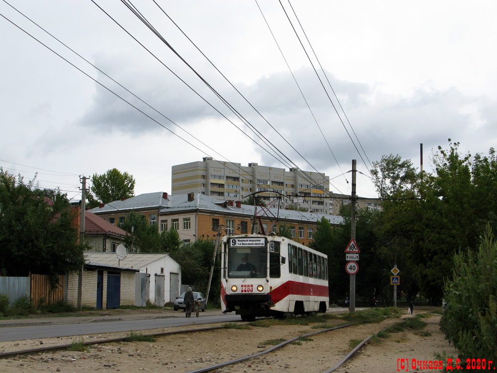 Саратов, 71-608К № 2283