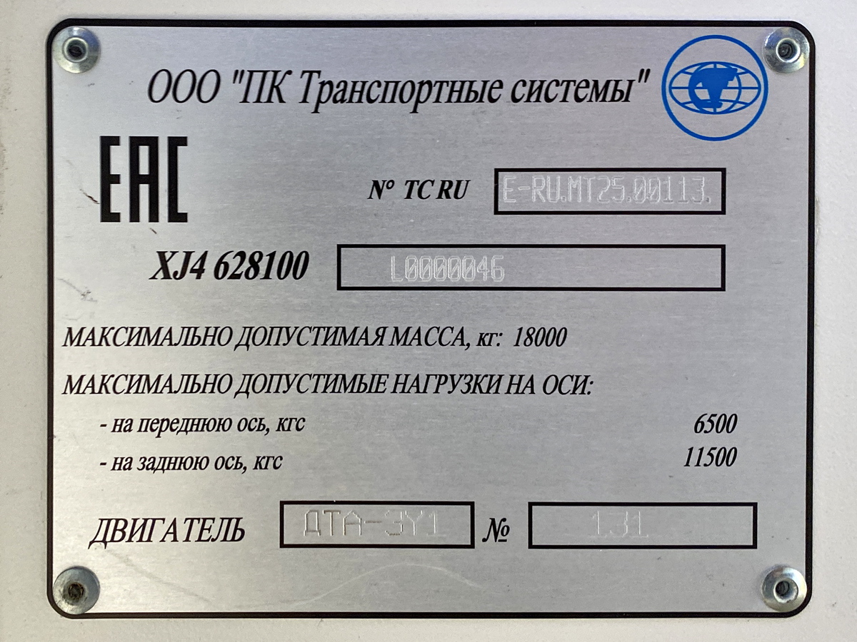 Ivanovo, PKTS-6281.00 “Admiral” № 002